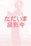 ひめな